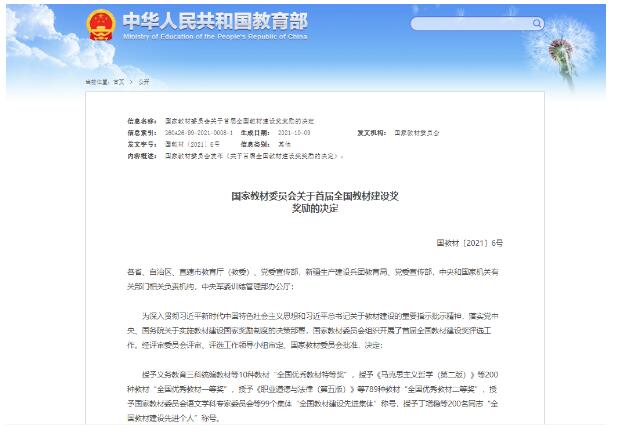 国际贸易.jpg