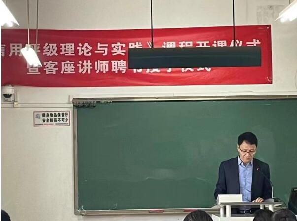 图 4 联合资信总裁万华伟先生致辞.jpg