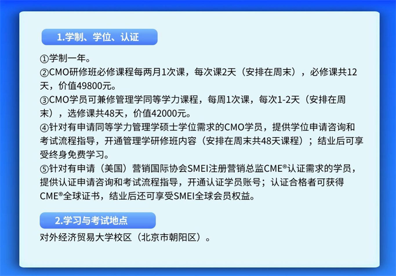 报考信息1.png